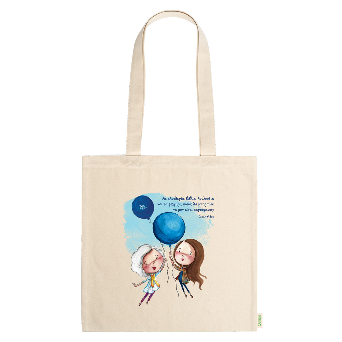 Με ελευθερία, βιβλία, λουλούδια... - πάνινη τσάντα σε φυσικό χρώμα (C14)