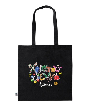 Χριστουγεννιάτικη πάνινη τσάντα σε μαύρο χρώμα (XMAS02B)